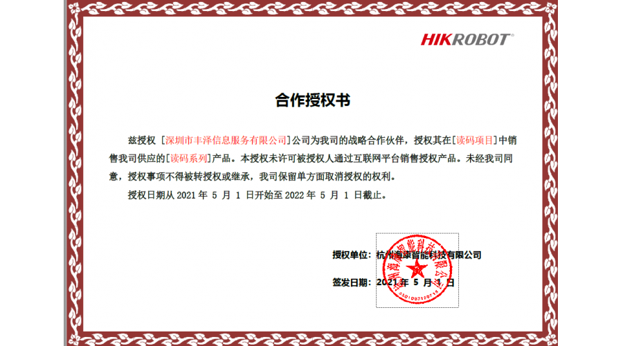 ?？岛献魇跈?quán)書